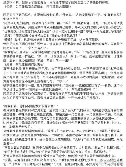 汉化组一群另类“翻译家”，正改写你的二次元观感