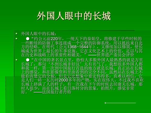 长城软件从秦始皇到21世纪的“防火墙”