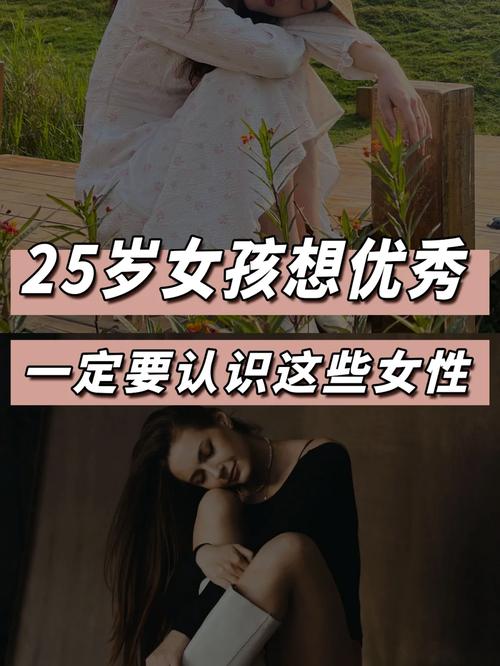 激发潜能从母亲到卓越女性的蜕变