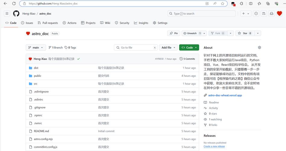 访问国外网站的代理软件作用、选择与使用指南