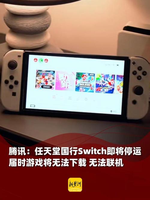 探秘国行Switch游戏世界的跨界融合