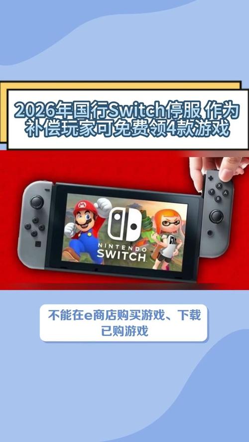 探秘国行Switch游戏世界的跨界融合