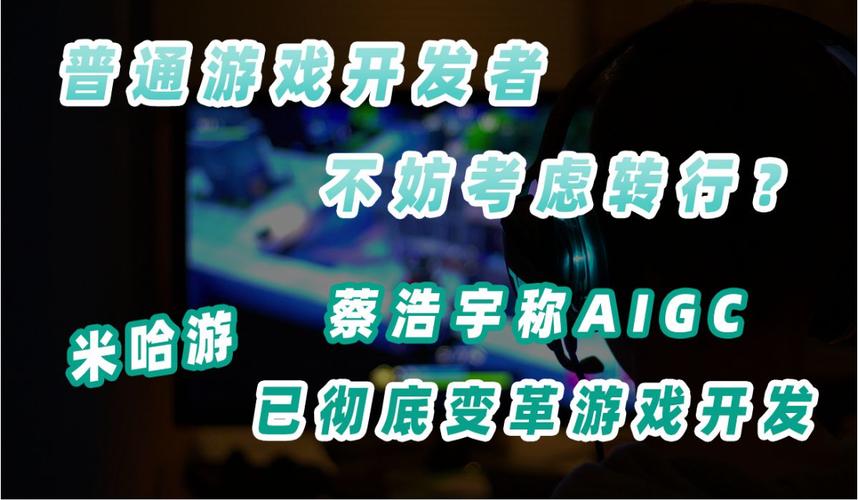 探索100%提现游戏改变游戏行业的创新模式