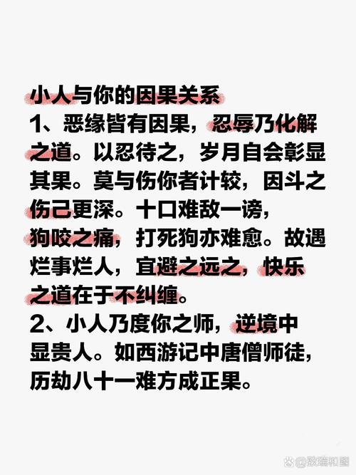 当代社会语境下的部落性冲突根源、表现与化解之道