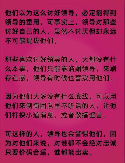 高效职场生存指南那些你意想不到的杂技能