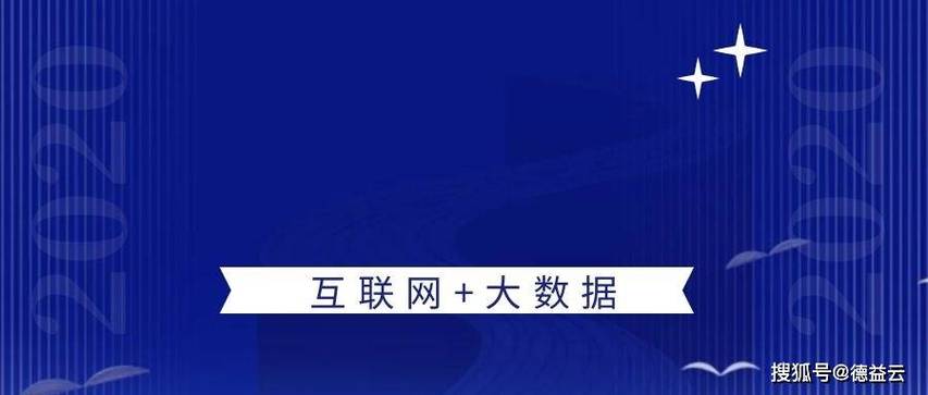 创新型搜索引擎优化排名策略通过内容协同生成、用户体验与数据分析构建竞争优势