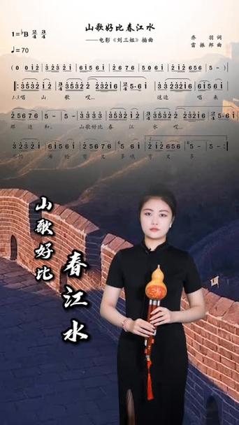 刘三姐对山歌全集视频山歌大PK，主角竟是我？