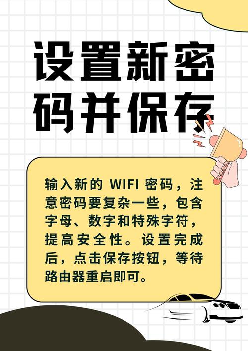 WiFi管理软件新纪元从智能管理到网络安全