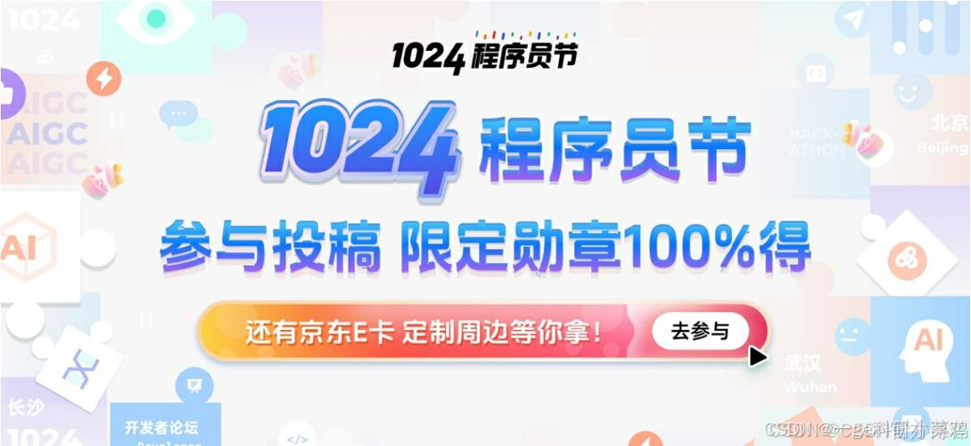 1024国产从技术自主到文化自信的深度探索