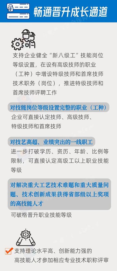 技能型专业人才引领未来的关键力量