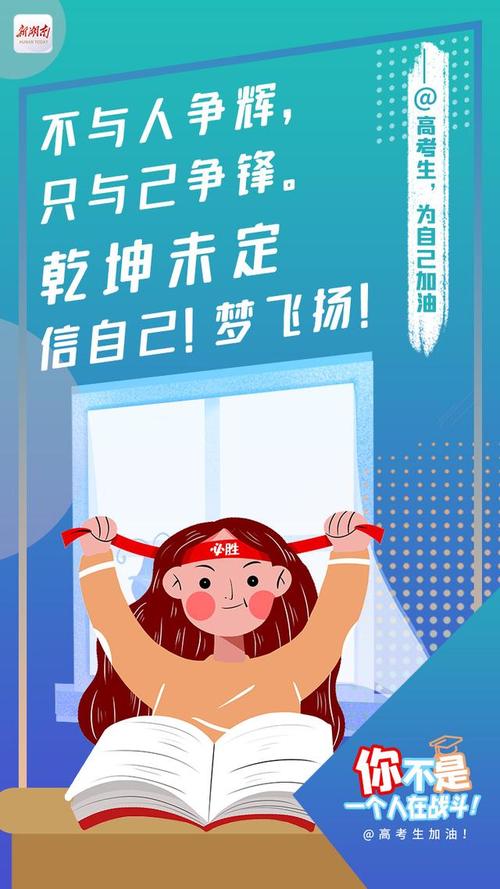 技能签你不是一个人在战斗