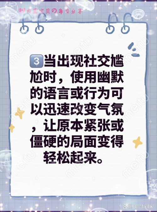 如何用幽默化解手机上满屏的水印