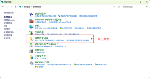 U盘恢复软件数据拯救者