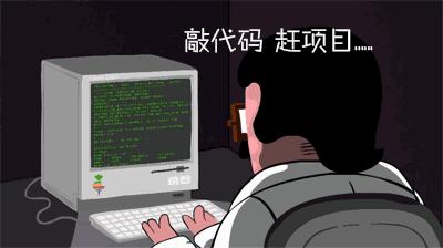 追求一级技能证，我成为了一个会玩的码农