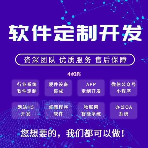 开发即时通讯软件让程序员秒变社交达人