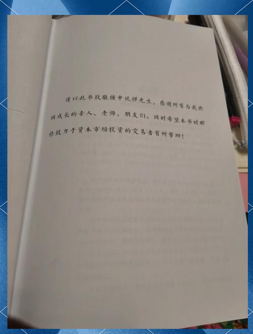 看我如何在股市里玩转鼎捷软件，带你一起揭秘那些让你哭笑不得的投资策略！