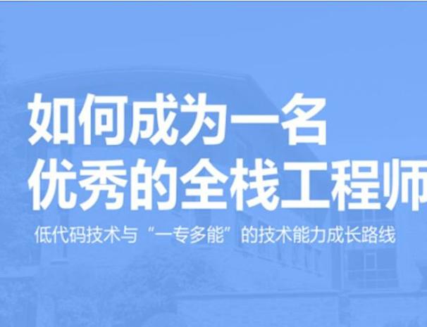 如何通过“技能整合”来实现个人能力的全面提升