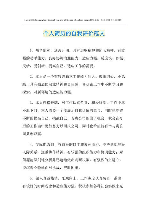 简历上的“我会说真话”，技能评价的那些事儿