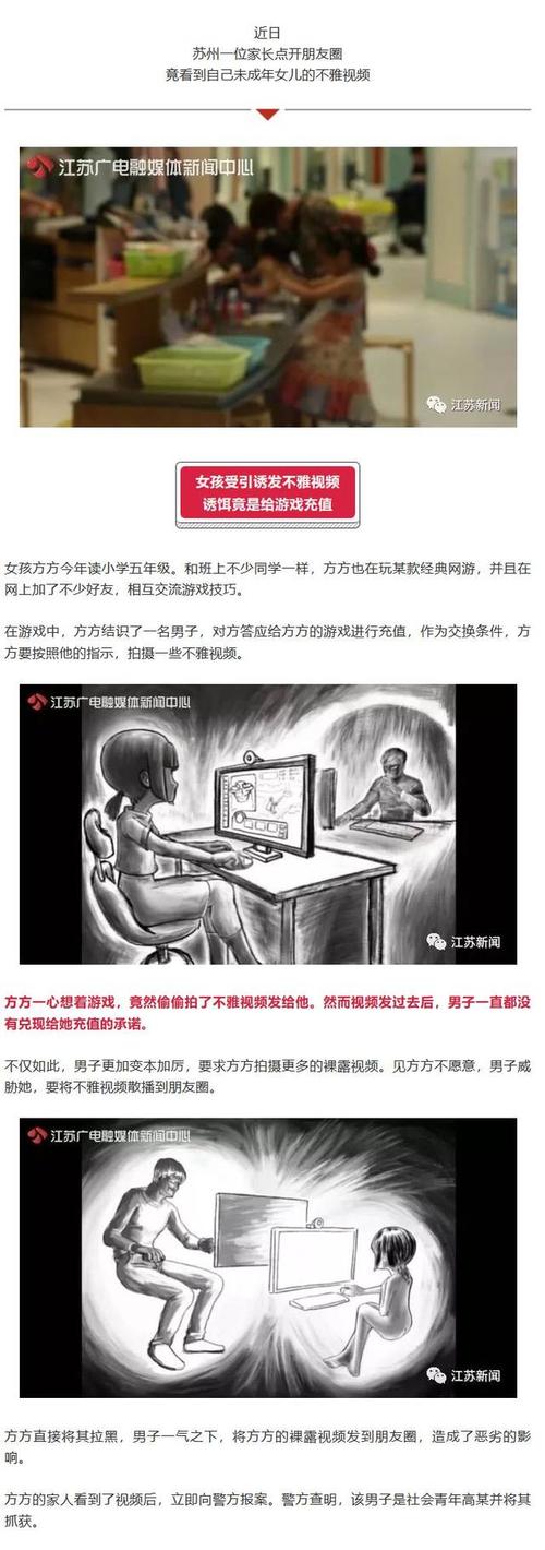 成年人视频网解构其本质与边界