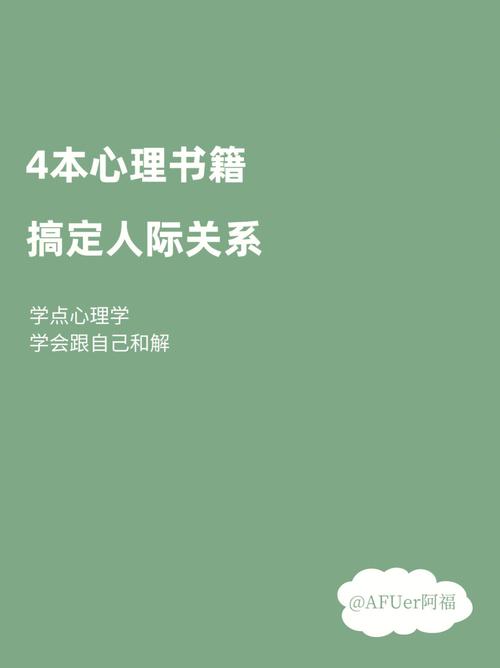 冰释的魔力如何用一块冰搞定复杂的人际关系