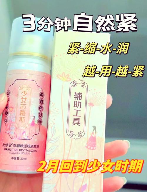 女生隐私视频一个让你重新定义隐私的神器