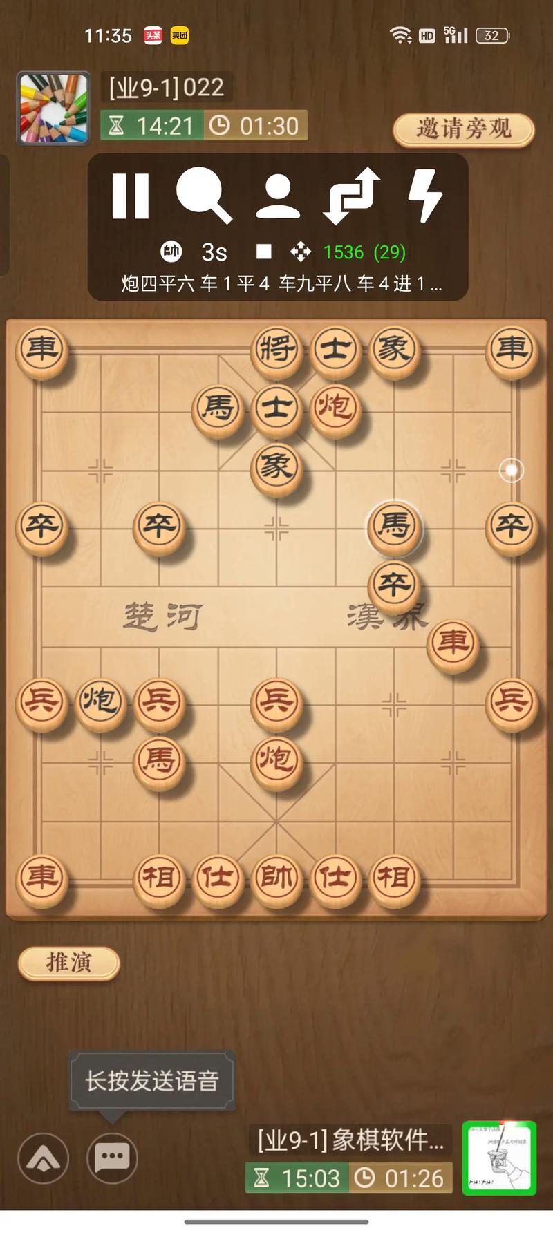 象棋软件最强手机版重塑中国古老智慧的新篇章