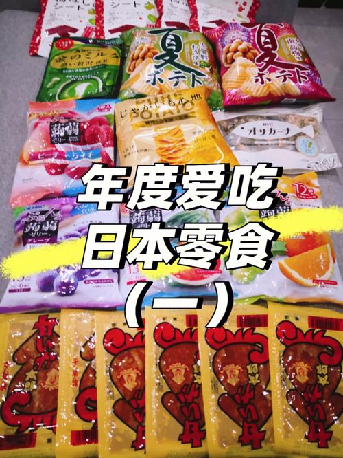 极国一块被零食覆盖的帕多瓦