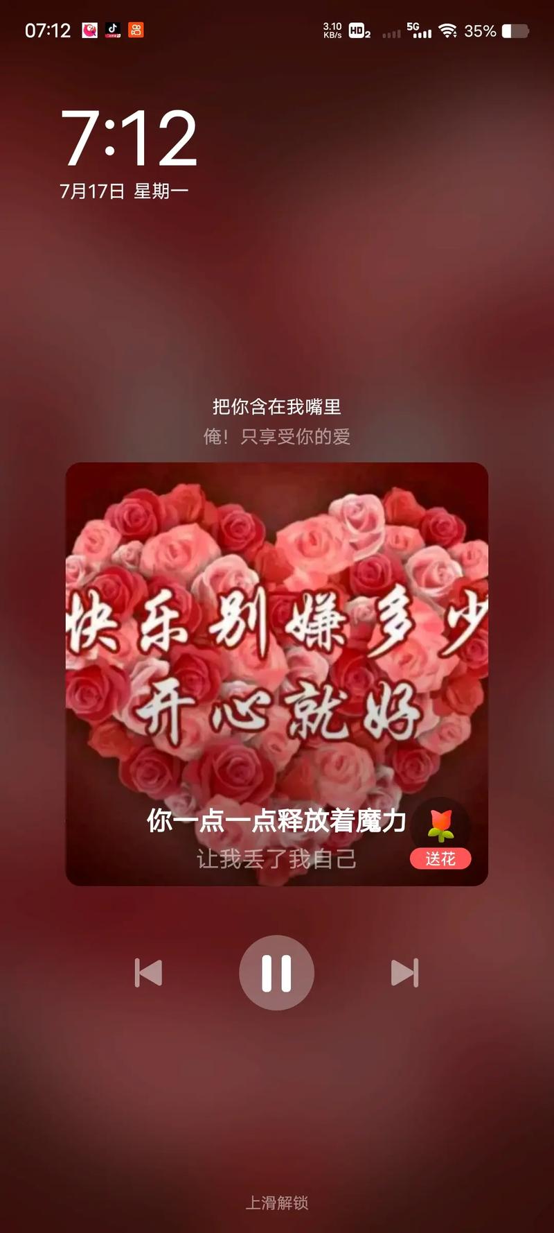 激情天天在平凡生活中寻找不平凡的热爱