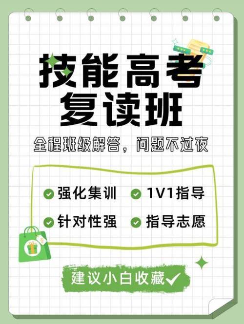 以技能为翼，飞向理想的彼岸解读“令技能”在新时代的价值与作用