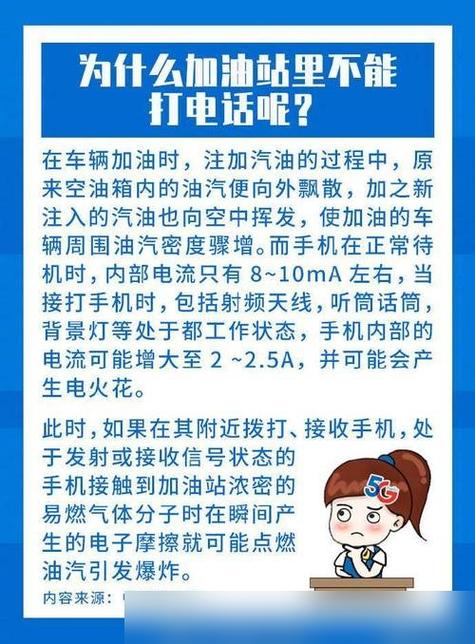 90号为什么我在90号加油站加的是90号幽默？