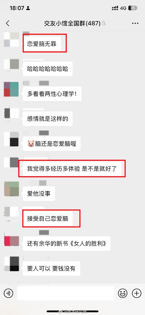 如果网站也有性取向同性恋交友网站的幽默指南