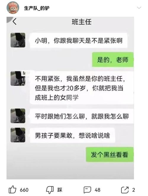 如果网站也有性取向同性恋交友网站的幽默指南