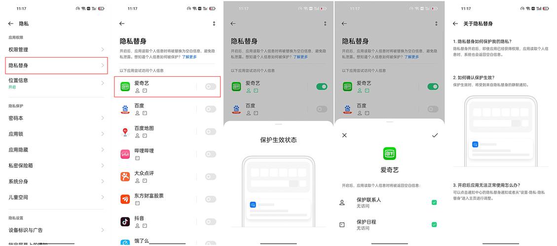 智能监控下的隐私边界如何在保护公共安全的同时保障个人隐私