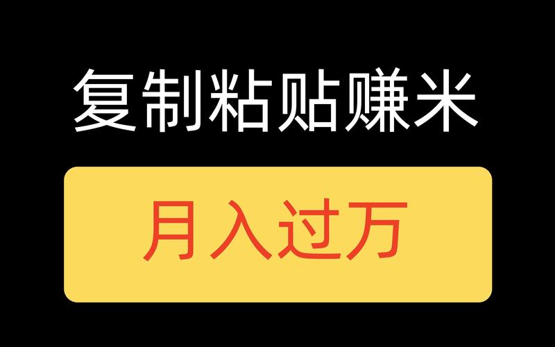 如何用复制粘贴把老板变成你的私人助理