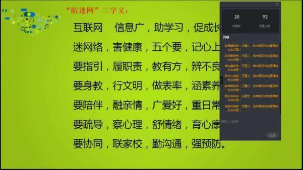 不卡免费视频构建健康网络环境的必要条件