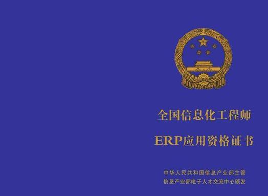 老实说，我拿全国信息化工程师证书只是为了装逼