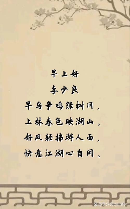 古代调教文从诗词歌赋中学得“调教”之道