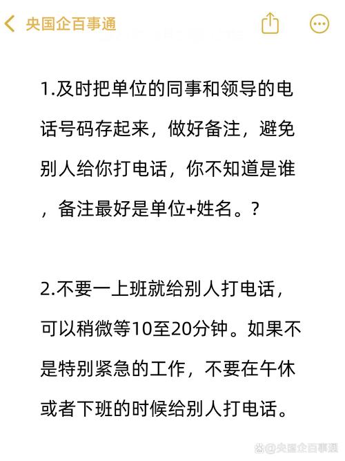 黄色视频福利职场女性必备的职场礼仪与形象指南