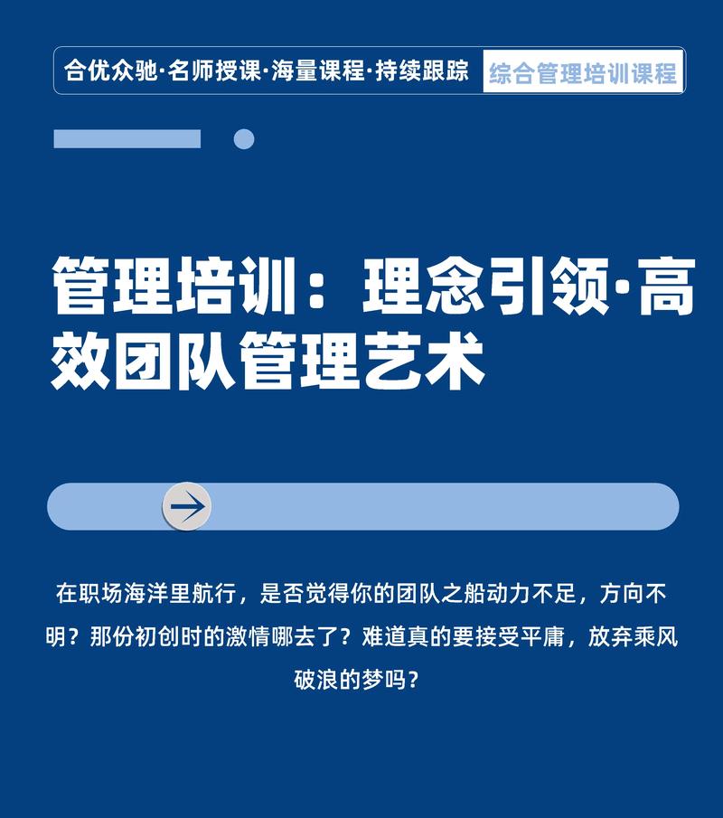 趋势引领未来职场技能培训的重要性与创新策略