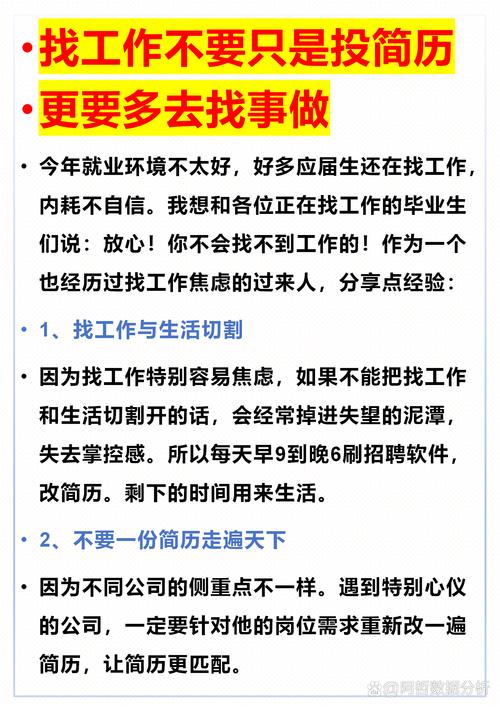 找工作不如找视频网站，下班后体验不一样的生活