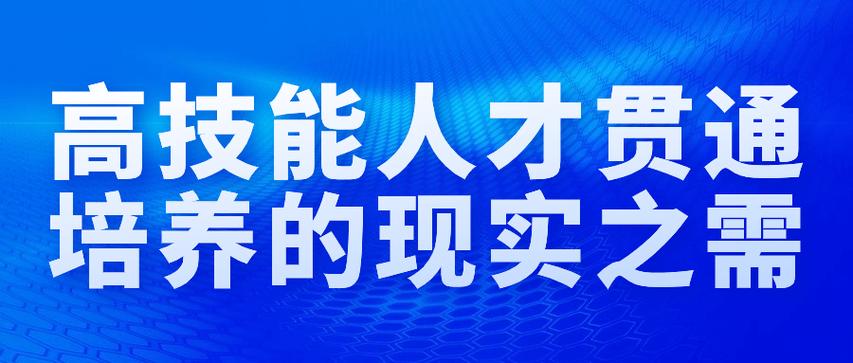 掌握一切技能成为新时代的“大才子”