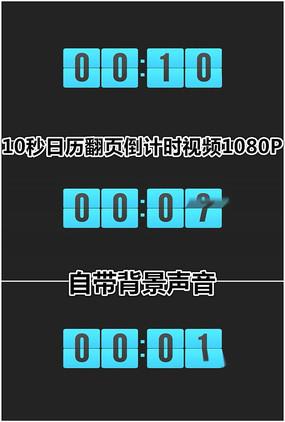 把视频加载成日历，日吊视频了解一下？