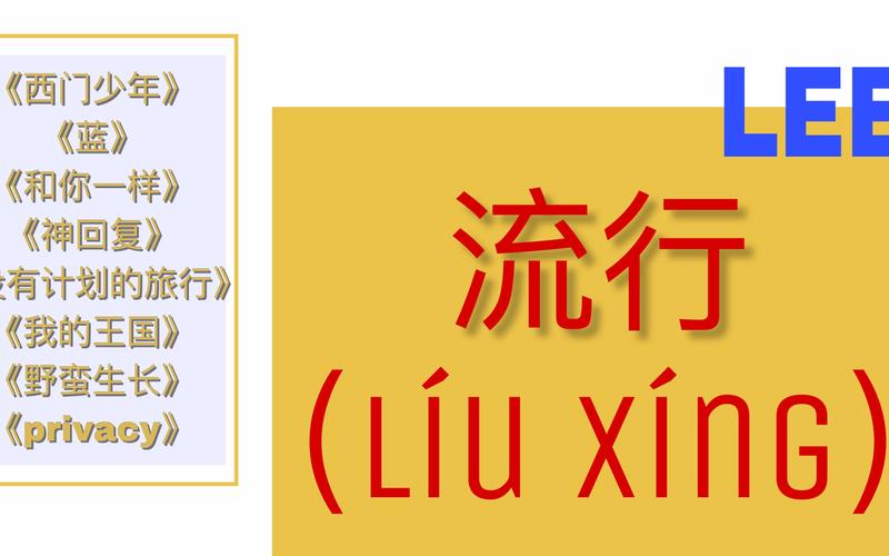 探析日韩六九视频文化现象从影视作品到流行趋势