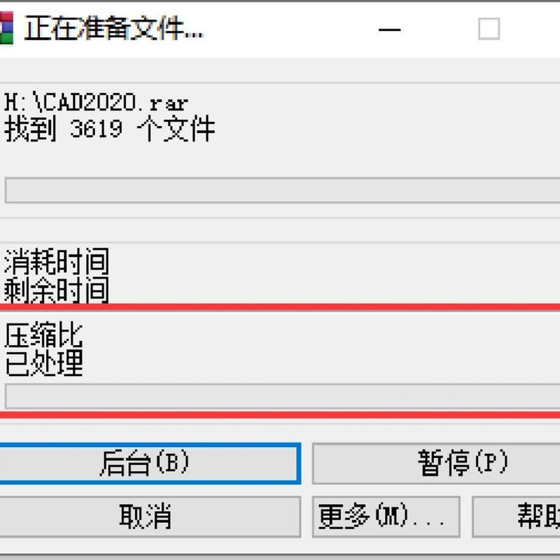 RAR解压缩软件从基础到高级技巧的全方位解析