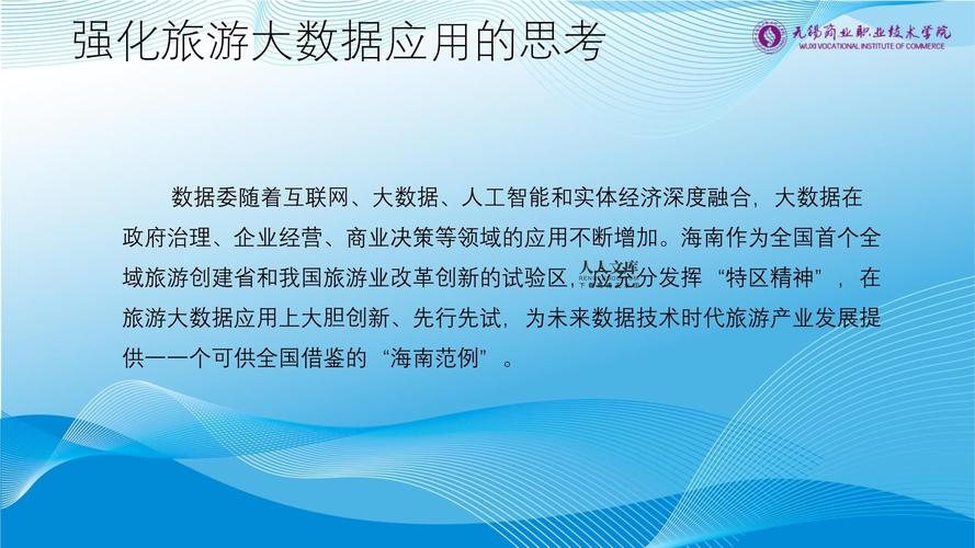 深度解析本地下载技术在大数据时代的应用与思考