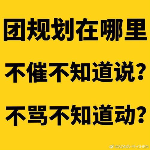 乌托邦聊天室你被录取了，恭喜成为“无事生非”小分队的一员