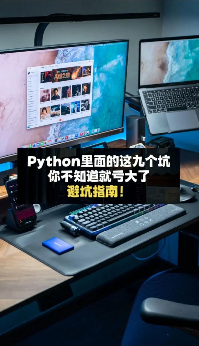 技能一箩筐，Python让生活更美好我不只是程序员，我还把你逗笑了