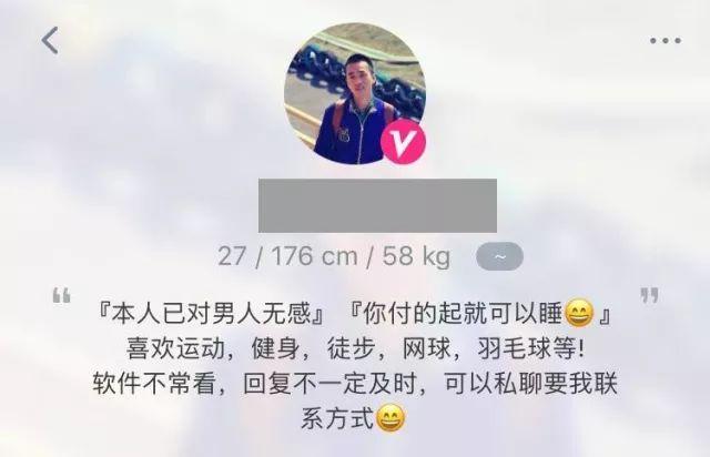 污污污视频软件互联网行业中的异类