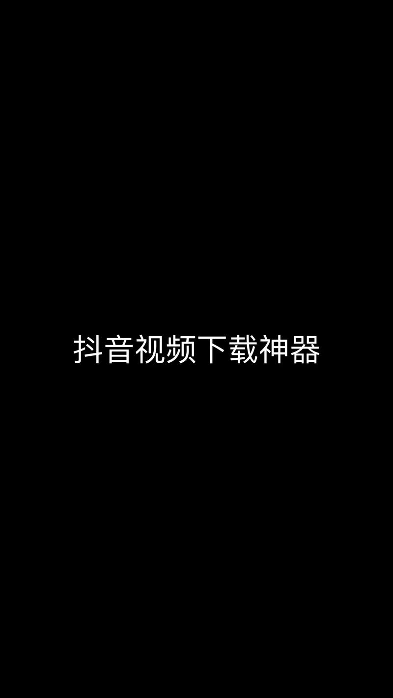 在线视频下载器拯救懒人一族的神器！