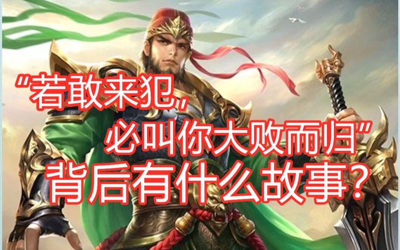 三国杀姜维技能解析竭忠尽智的战略布局